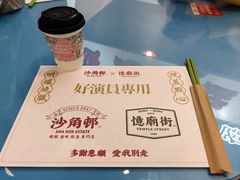 -憶廟街 X 沙角邨(太古城店)