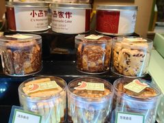 迷你曲奇-小西家作•精致蛋糕(富力爱丁堡店)