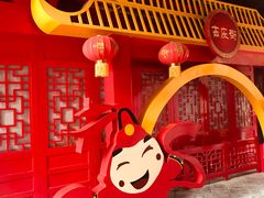 -吉庆街美食广场