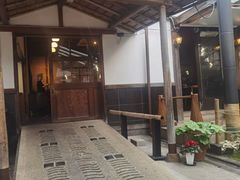 -中村藤吉(本店)