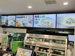 -老乡鸡(紫桐新村店)