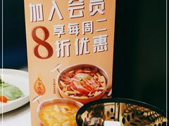 -鹿港小镇(金虹桥国际中心店)
