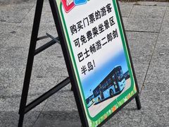 -青海湖二郎剑景区