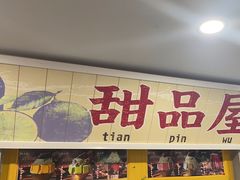 -楠火锅(西单店)
