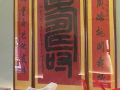 -映像威海·海鲜味道(市区店)