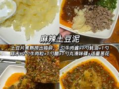 -海底捞火锅(银泰中心店)