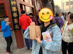 -秋栗香(地安门店)