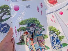 -合景·悠方(成都店)