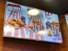 -肯德基(澳门银河店)