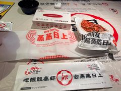 -靓靓蒸虾·头牌蒸虾(雪松路总店)