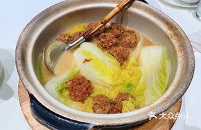 Pork and Lotus Root Balls