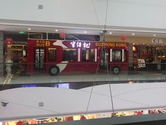 -万达茂商场(南京仙林店)