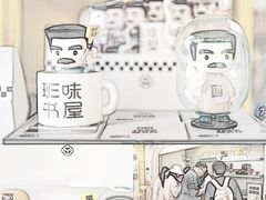 -1912街区