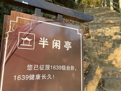 -大慈岩风景区