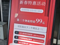 -碧澄保健(东风西路店)