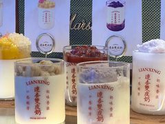 -连杏双皮奶(长沙国金店)