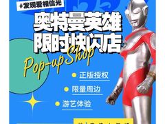 -鹏欣水游城