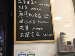 -歎雪糕低糖低脂Gelato冰淇淋