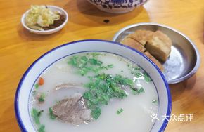 Mutton Soup Hand-Stretched Noodles