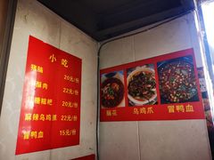 -四川老牛麻辣烫(北门桥店)
