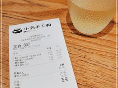 -小满手工粉(上海品尊国际店)
