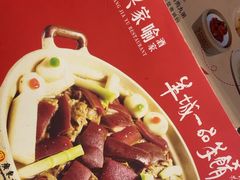 -新兴家喻酒家·羊城名宴(昌岗店)