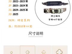 -海星奢选二手奢侈品手表包包鉴定回收寄卖(墨玉南路店)