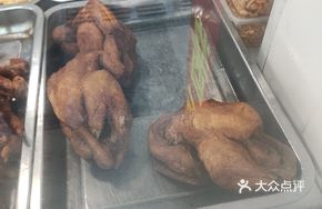 Nanong Burned Chicken