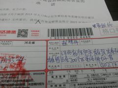 -欧麦烘焙坊(博野店)