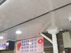 -新川饮食(新川小区店)
