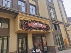 -3号仓库(幸福北路店)