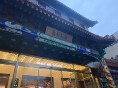 -北京天安门王府井漫心酒店
