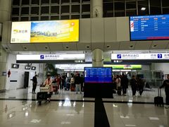 -德宏芒市国际机场