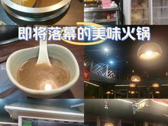 -滇釜火锅·能喝汤的火锅(车公庄店)