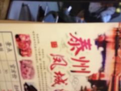 -凤城河风景区