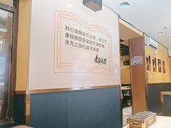 -金碧辉煌海鲜烧烤专营店(明泽街店)