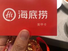 -海底捞火锅(欣大百货店)