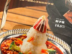 -野人部落(中街店)