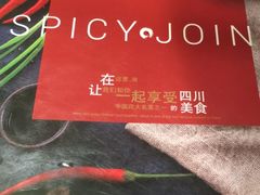 -辛香汇(飞洲店)