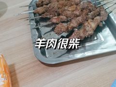 -新疆食府(华龙店)