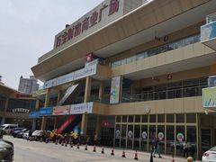 -万宝财富商业广场