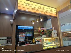 -嬷孙家潮汕牛肉火锅(北京路天河城店)
