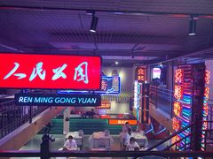 -霸王虾·小龙虾香辣蟹(玉林店)
