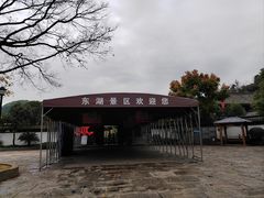-绍兴东湖风景区