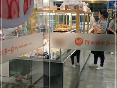 -美点饼业(新阳店)