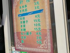 -同来顺烧烤餐厅(哈尔滨道店)