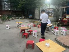 -崔孃烧烤