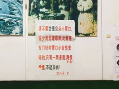 大堂-明呈黄鱼面馆(斜土路店)