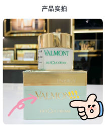 -0 SPA科技美肤·Valmont法儿曼品牌