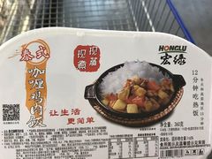 -麦德龙(郑东店)